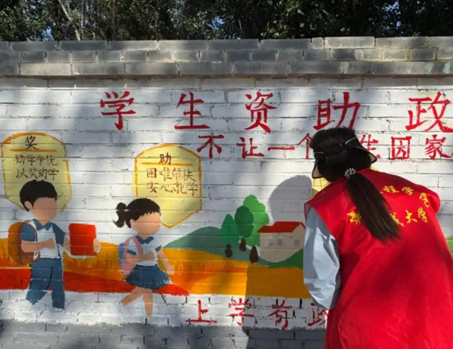 育苗逐梦赞助方针宣讲团自动入驻区学生赞助管理中心窗口